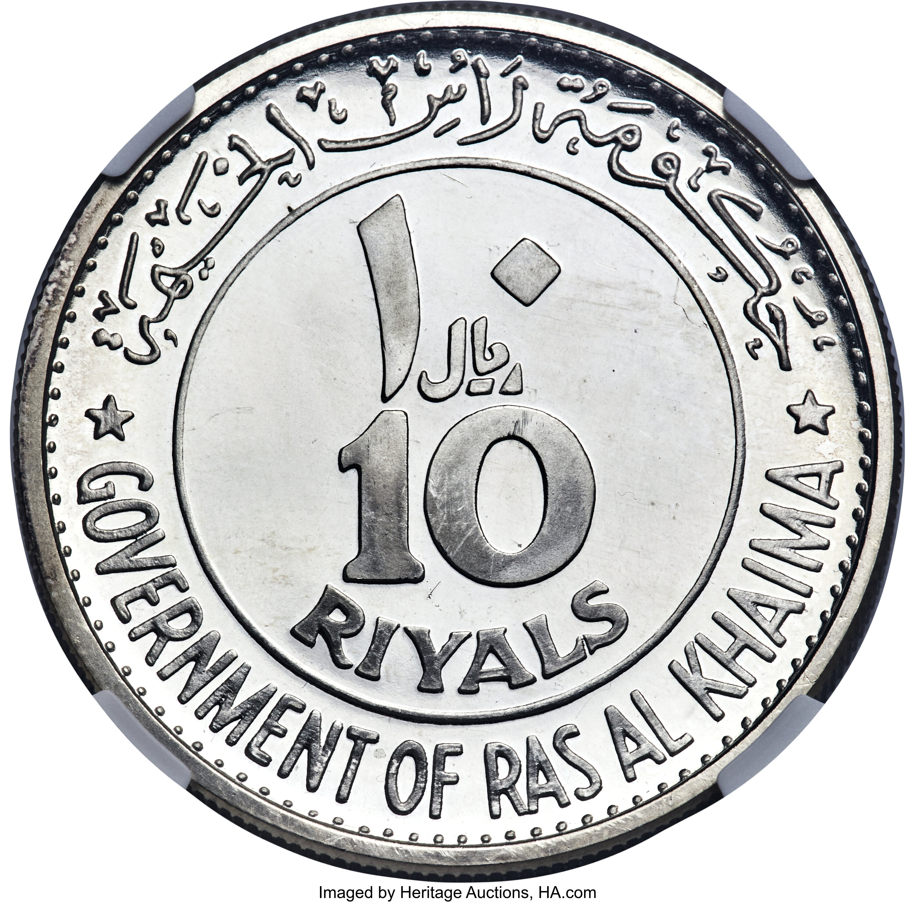 10 riyals - Rome Capitale - 100 years