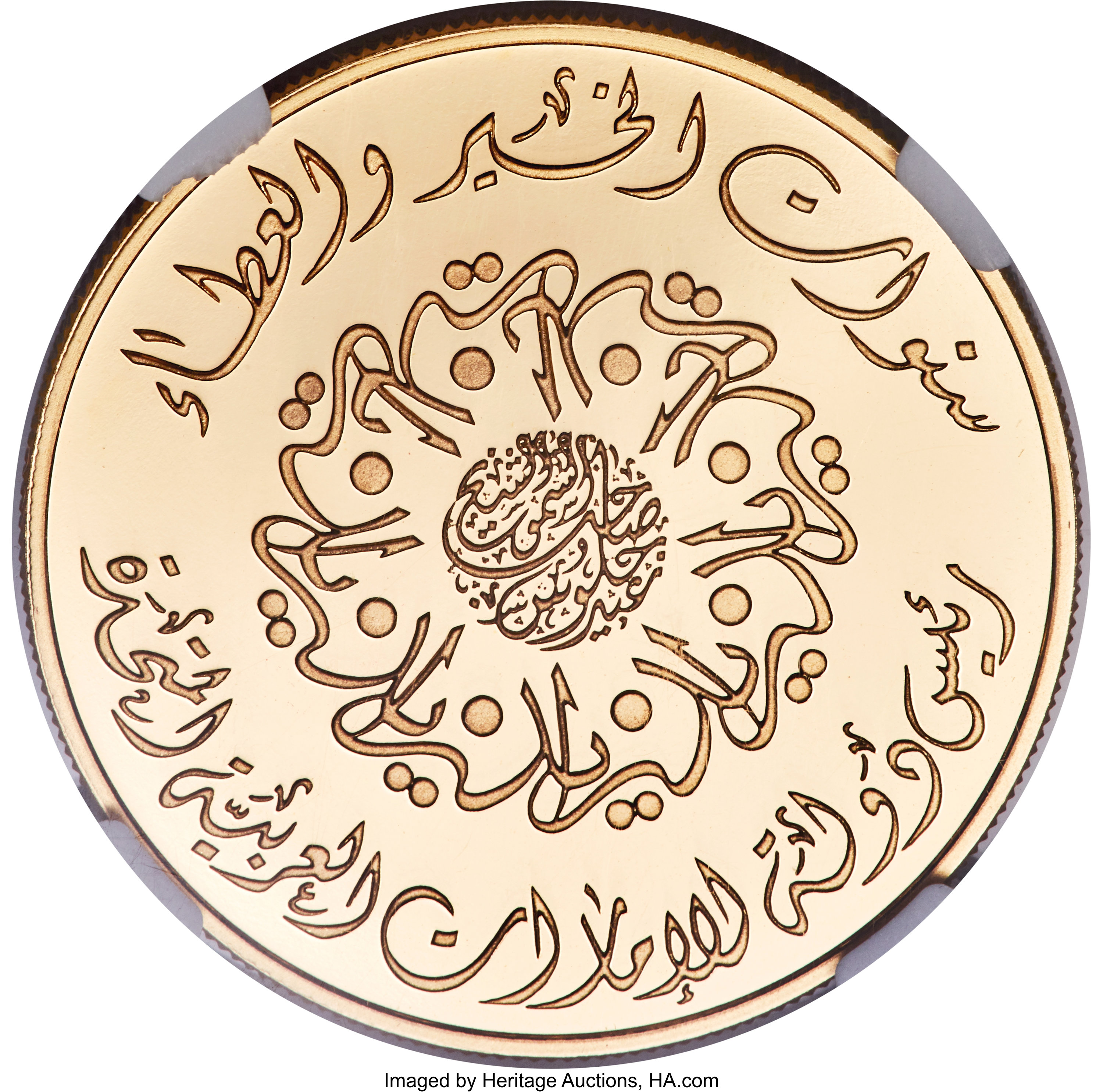 1000 dirhams - Règne de Zayed - 30 years