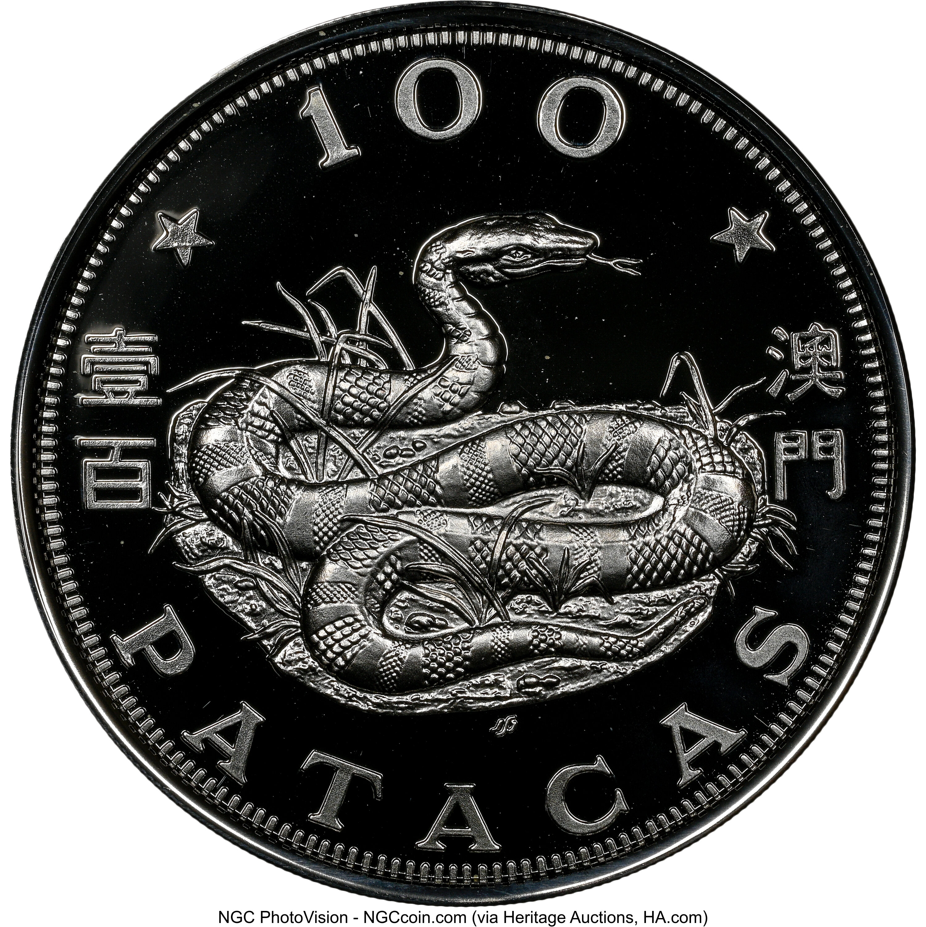 100 patacas - Année du Serpent