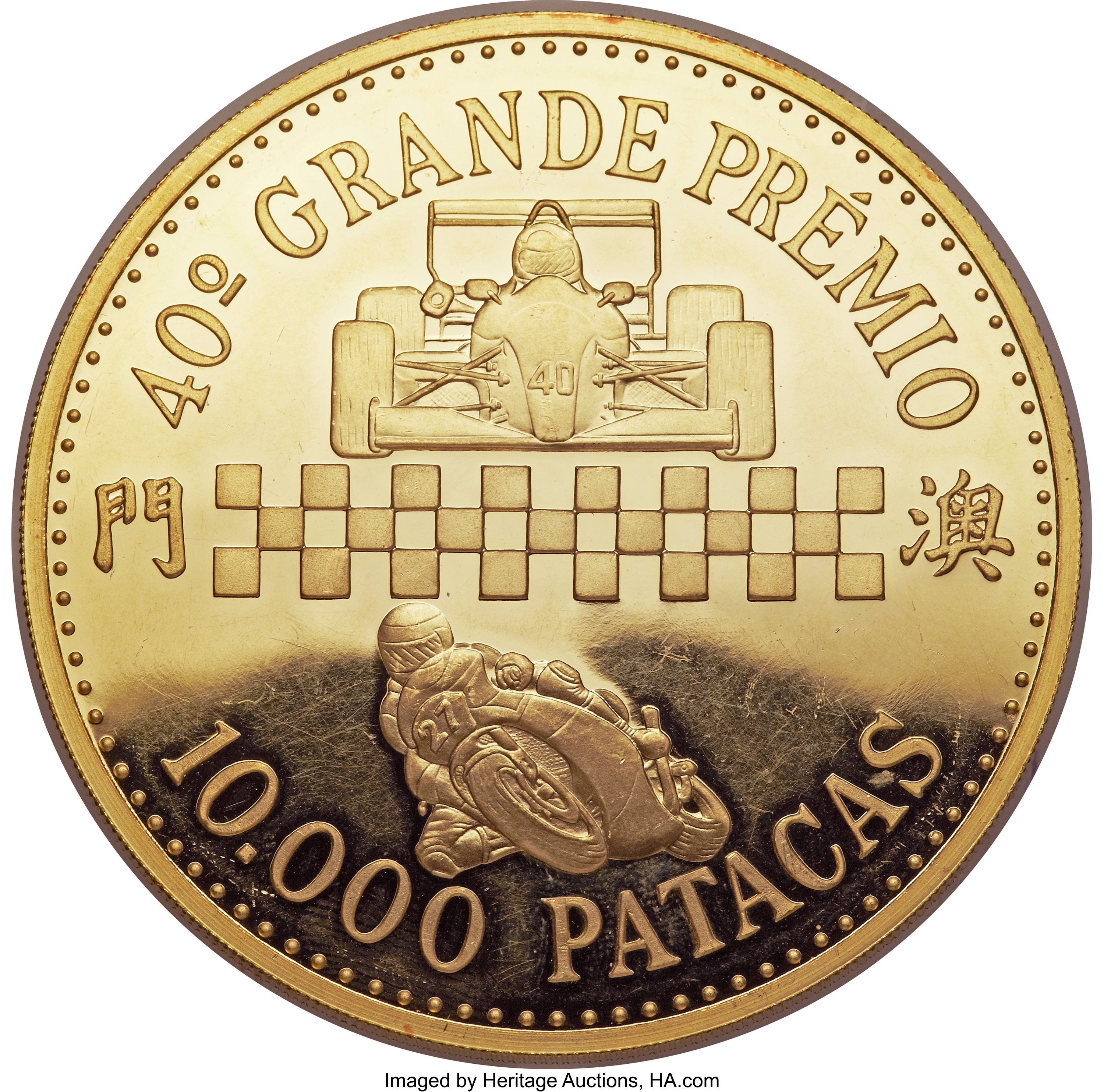 10000 patacas - Grand Prix de Macao - 40 years