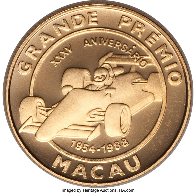 500 patacas - Grand Prix de Macao - 35 years